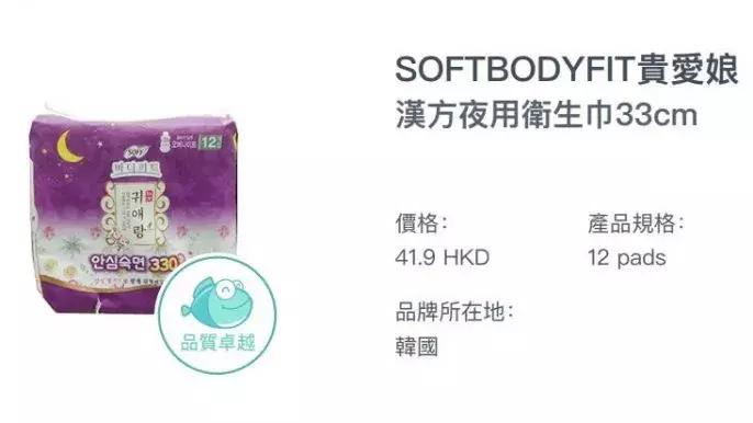 女生们小心了！香港抽查卫生巾，2款慢性毒超标或致不育！