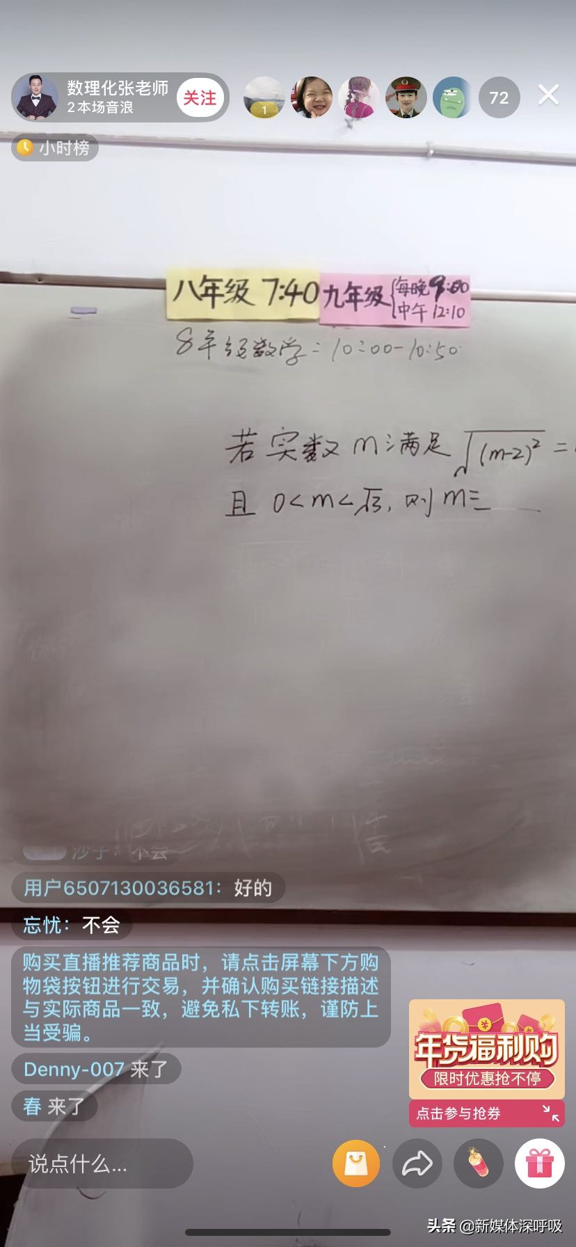 抖音视频带货现状,抖音视频带货现在的趋势