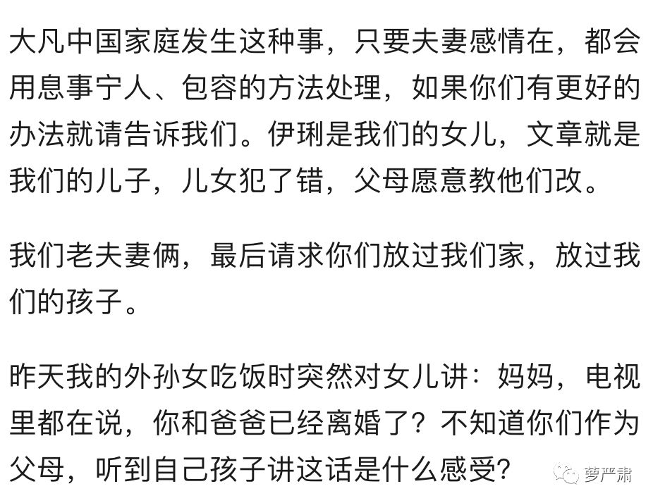 原谅出轨丈夫要经历几个阶段,女人出轨后被丈夫原谅态度冷