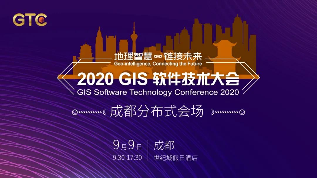 gtc成都,gtc2024大会开场短片