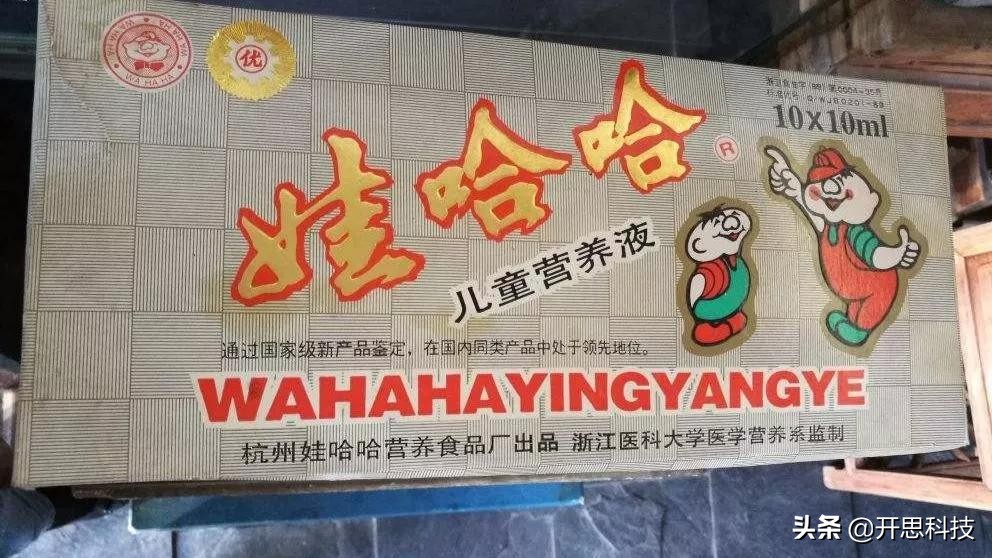 【转】那些与可口可乐大战过的民族可乐