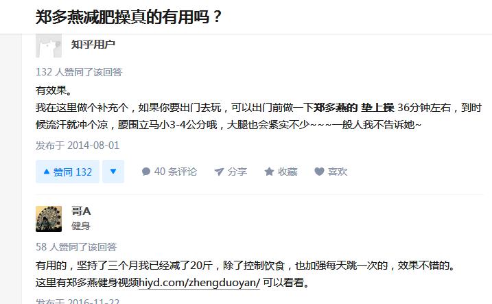 小红帽郑多燕燃脂操30分钟完整版,郑多燕瘦肚子操30分钟西瓜视频