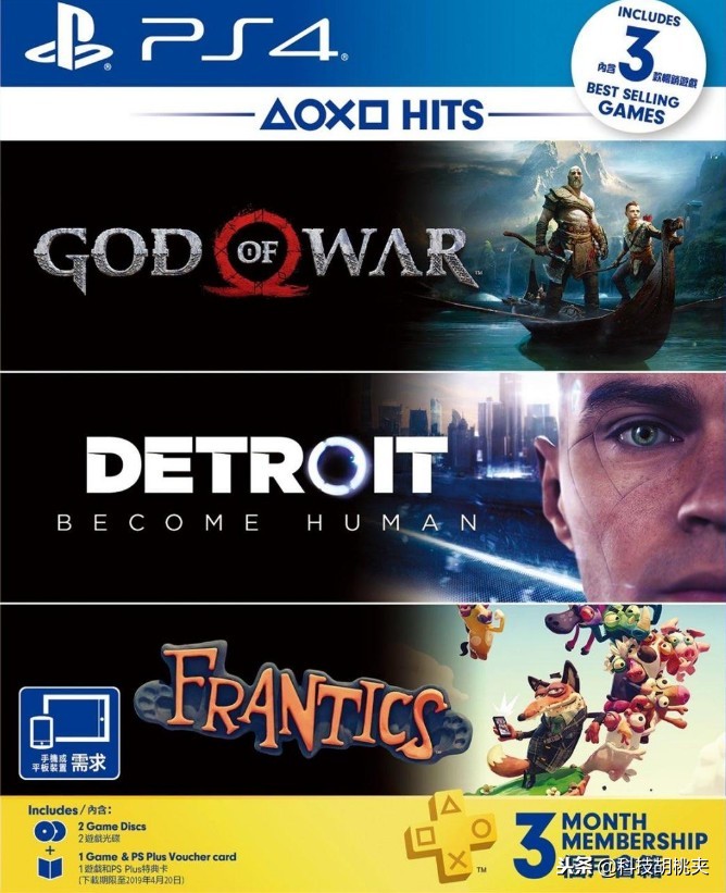 ps4新春特惠值得买的游戏,ps4春季特惠游戏推荐2020