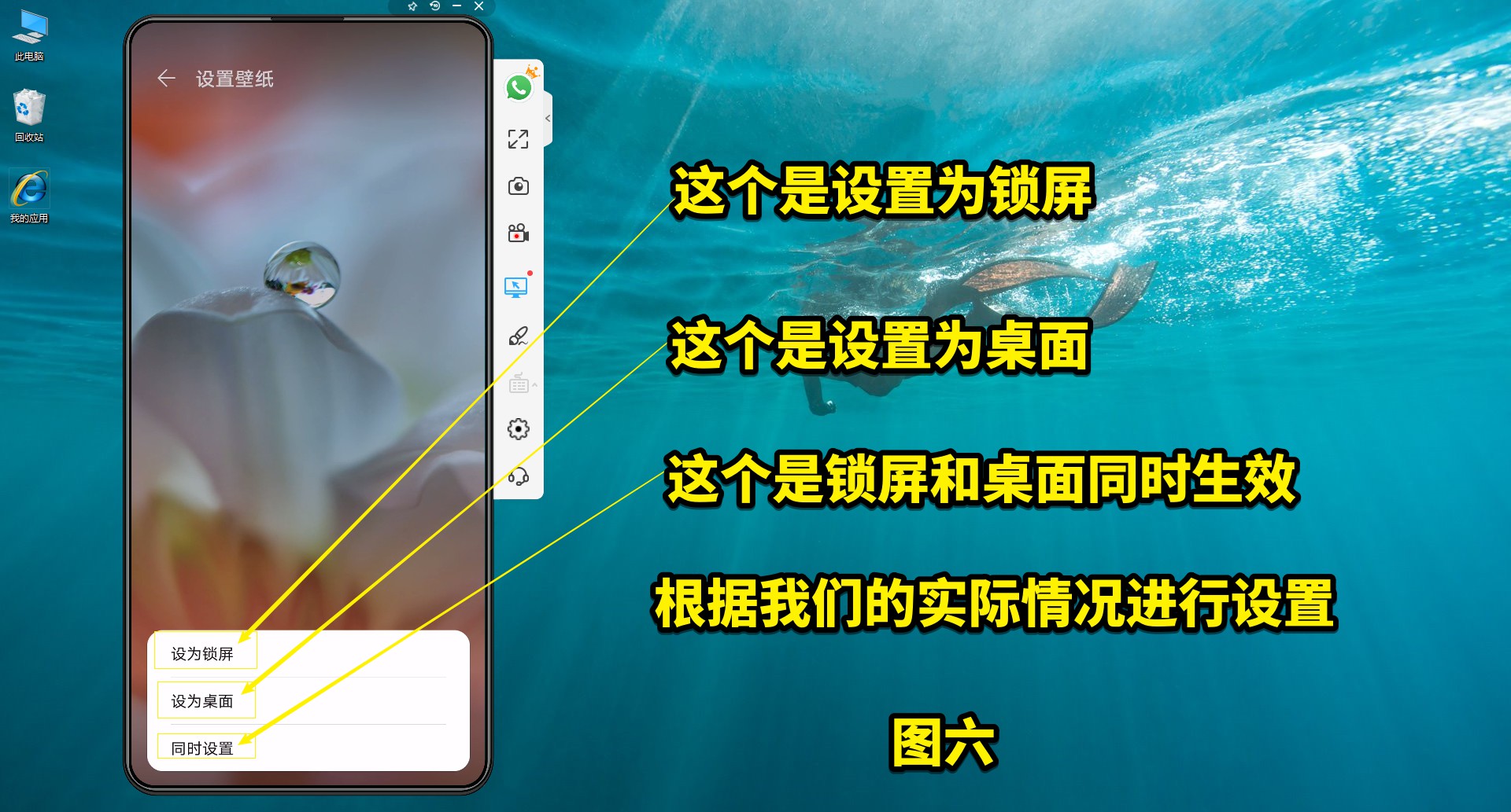 苹果手机怎么删除墙纸,如何更改手机的墙纸