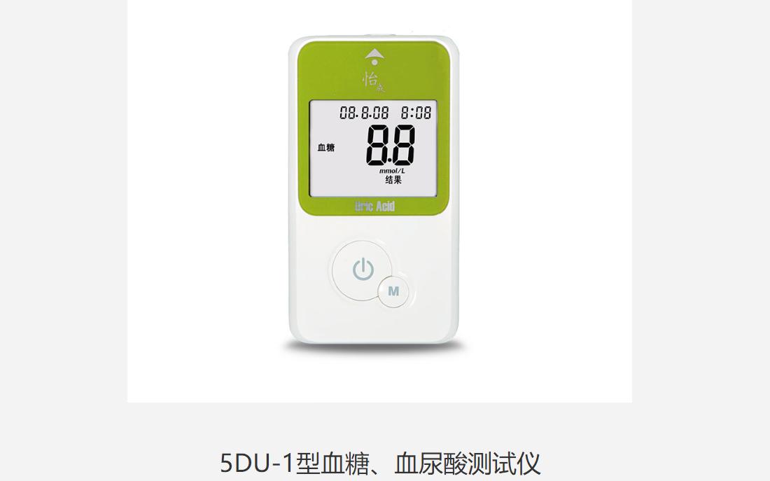 血糖仪推荐2017,怡成血糖仪哪个型号适宜家庭使用