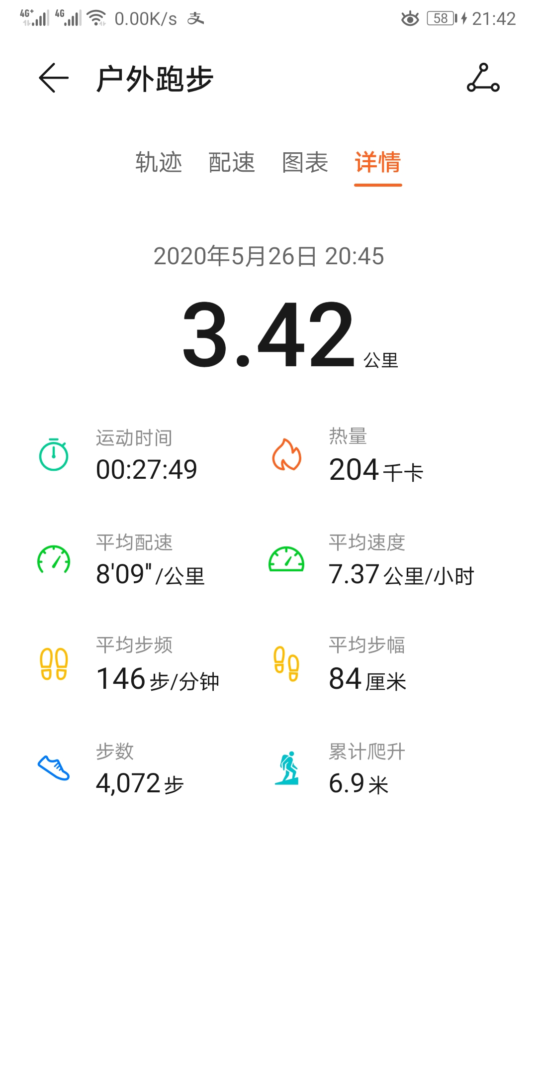 健康运动走步app,运动健康app哪个做得好