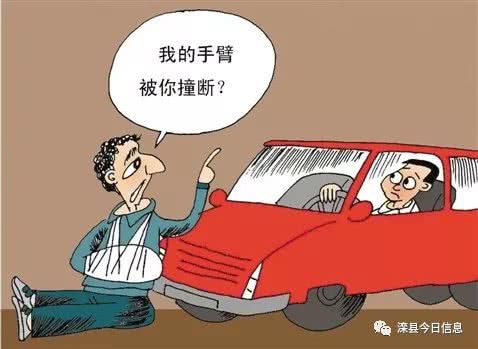 唐山碰瓷团伙,唐山碰瓷案视频