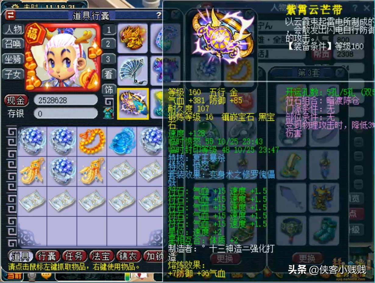 175群雄16进8,175群雄16强硬件