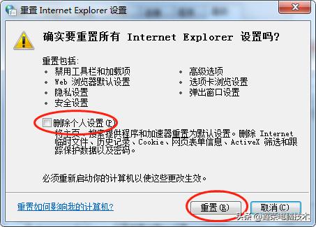 ie浏览器阻止安装activex控件,电脑浏览器无法安装下载什么意思