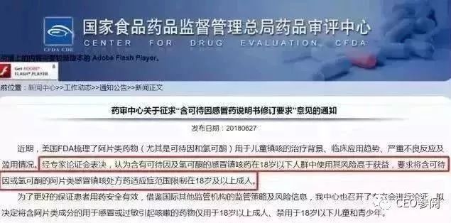 药盒上面没写用法和用量,药盒上没有字