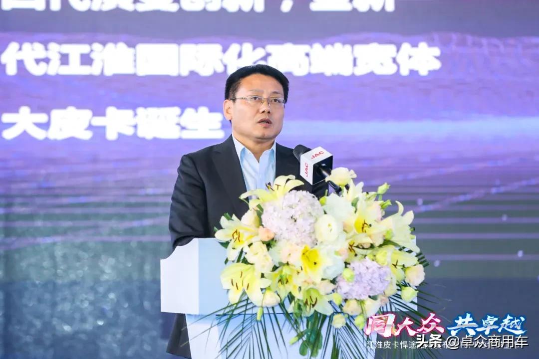 “同大众·共卓越”！江淮中高端皮卡亮剑湖北恩施