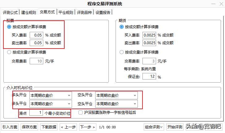 如何利用通达信里的选股指标,通达信量化实用技巧
