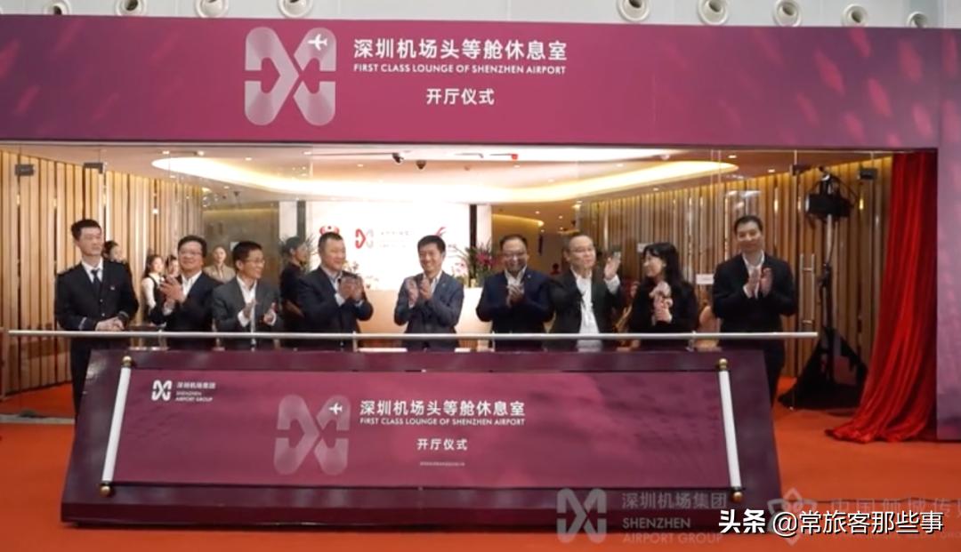 深圳机场贵宾厅攻略,深圳机场国内贵宾厅1号体验