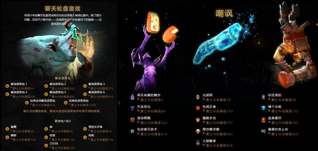 dota2小本子2021,dota2小本比赛