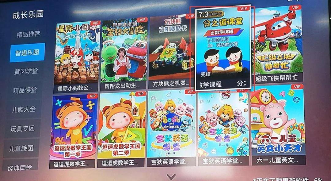 分之道网校最新消息,分之道网校收费10000合法吗