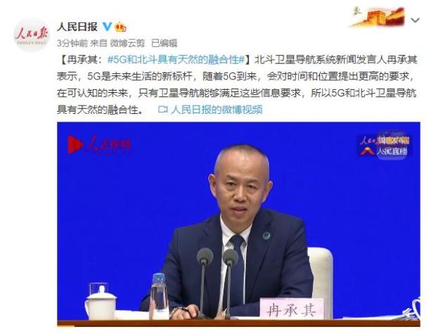 北斗与gps信号对比,中国北斗能够干扰gps信号吗