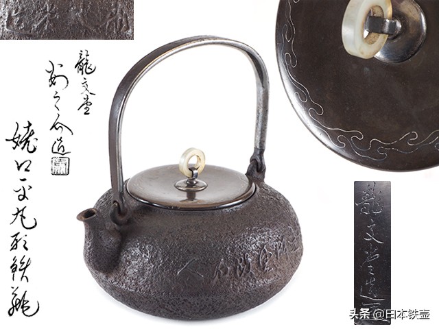 最正宗的日本铁壶,日本铁壶泡茶的正确方法