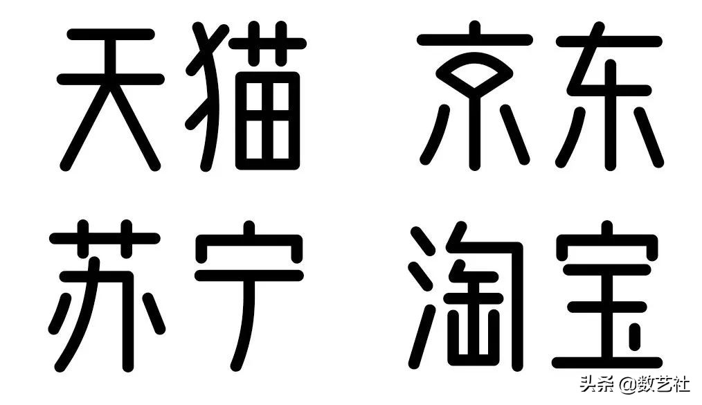 造字工房下载了怎么用,造字工房官网如何搜字体