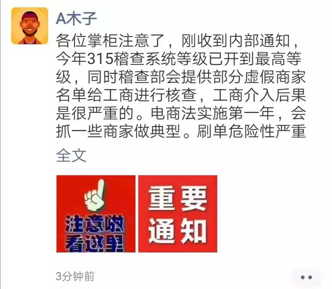 315有权利封店铺吗,315打假的店铺还能再开吗