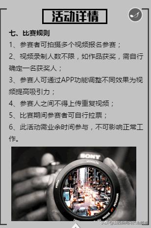 中德集团“印象中德”抖音大赛火热来袭