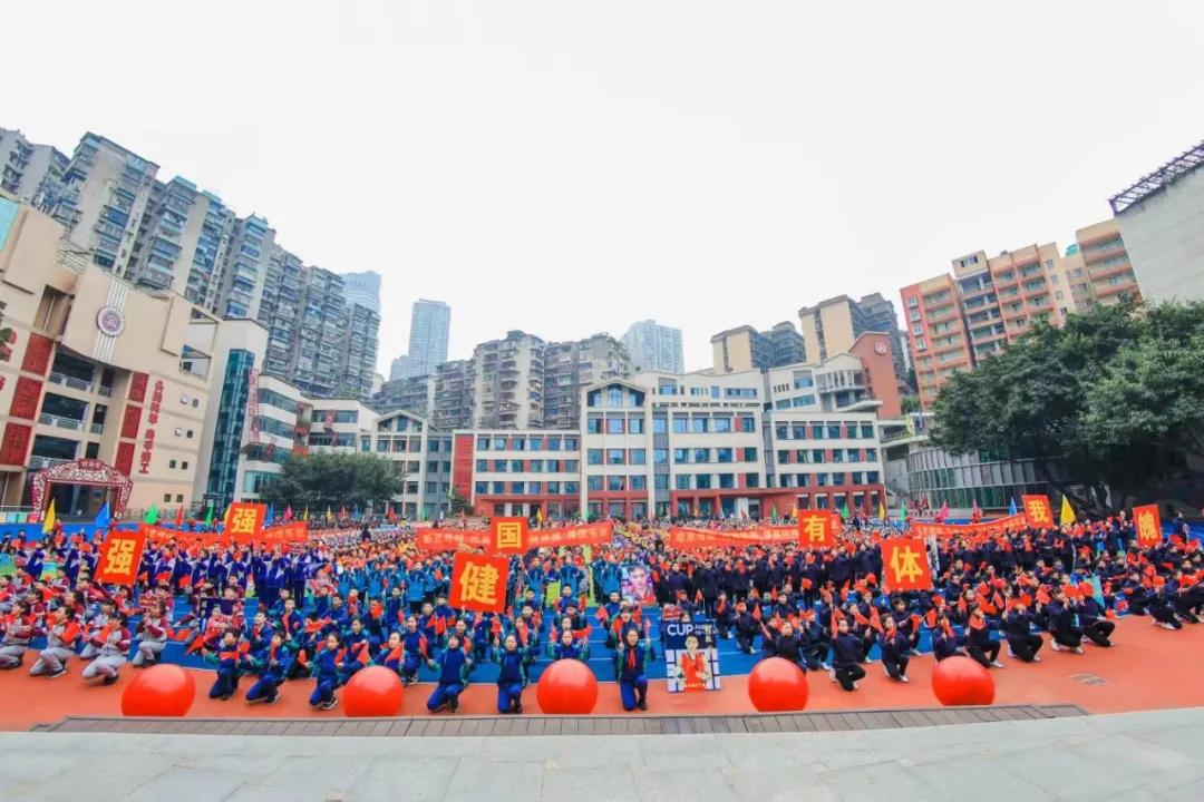 重庆巴蜀小学运动会,重庆市合川巴蜀小学体育节表演