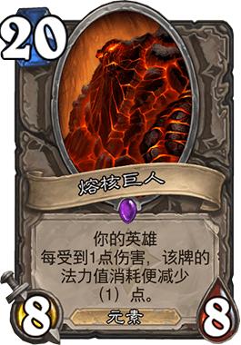 炉石传说狂野宇宙术卡组推荐,炉石传说狂野模式卡组推荐法师