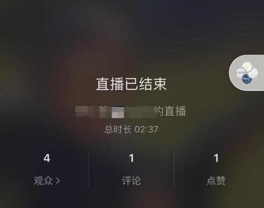 微信群直播开通,微信内测群怎么直播