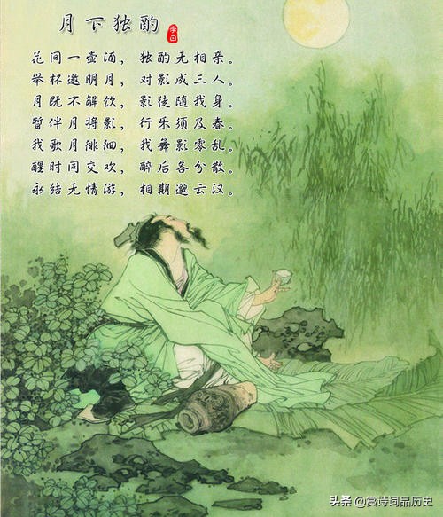 借明月含情的诗句,你知道哪些借明月思乡之情的诗句