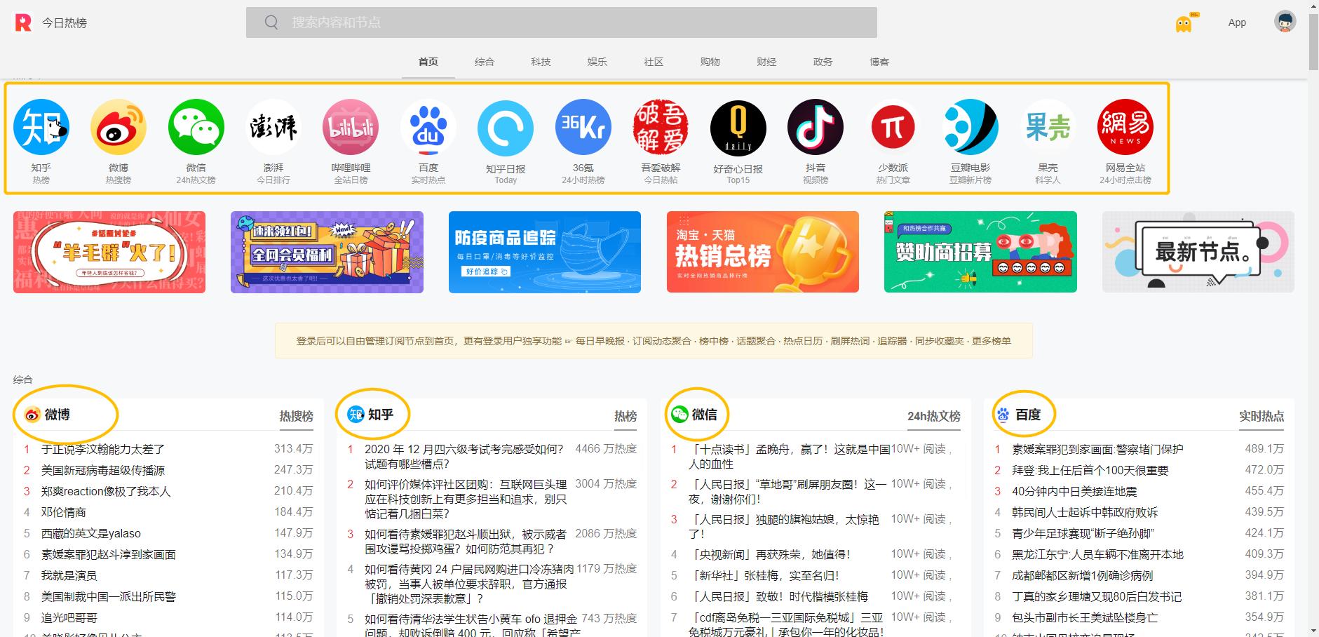 自媒体必备50个工具,自媒体新手必备5个工具网站