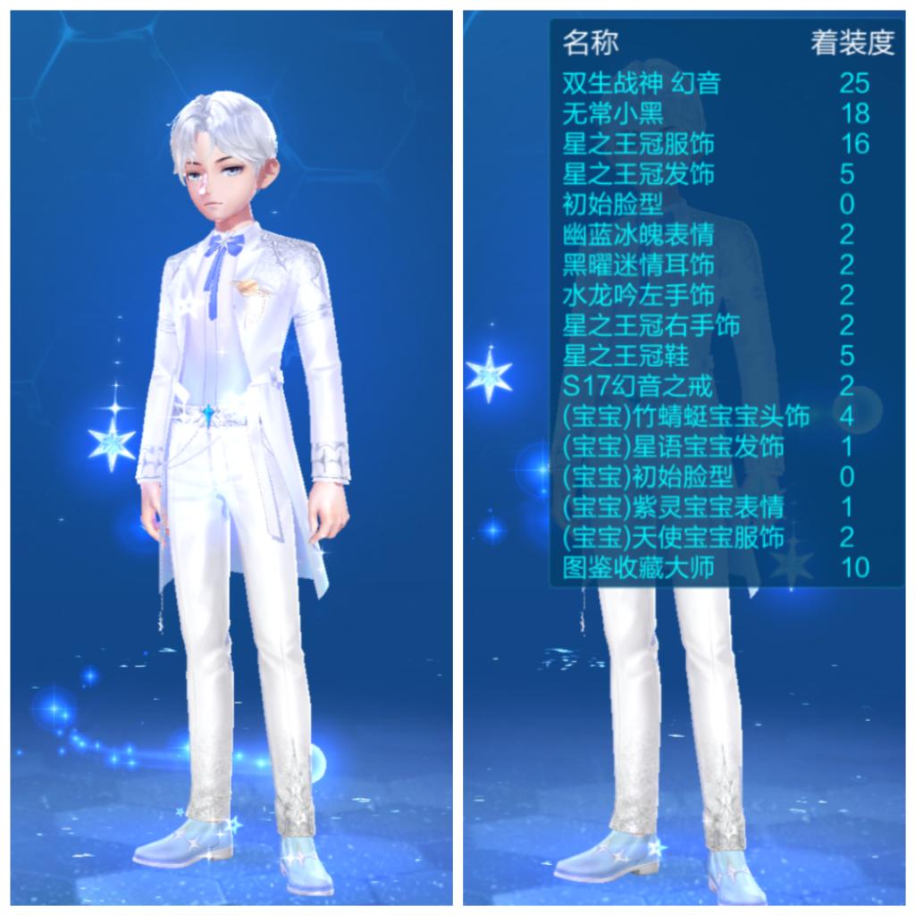 qq飞车最受欢迎魔法套装,qq飞车最受欢迎的魔法套装