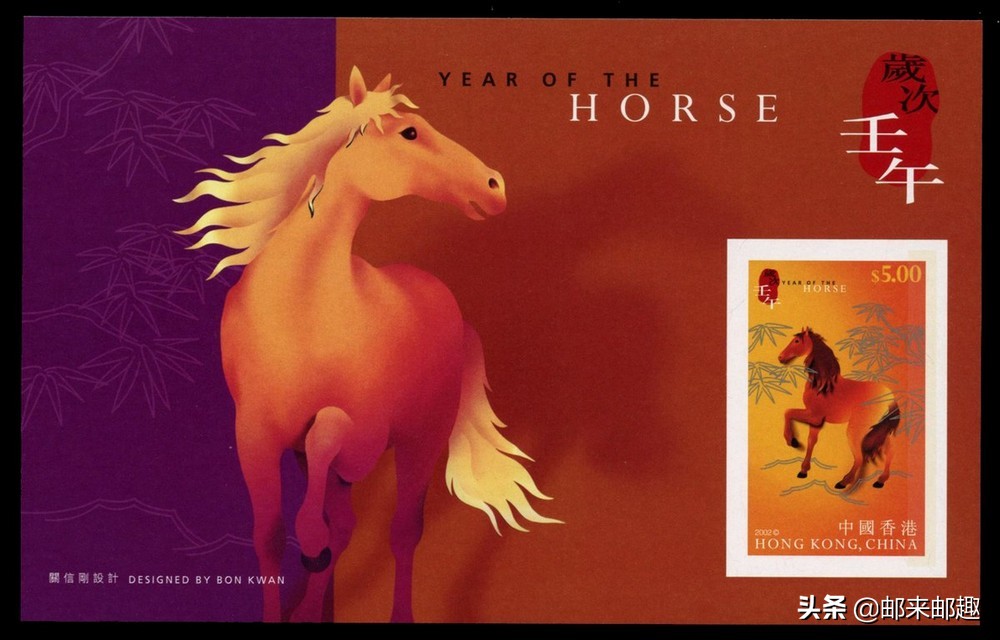 1997香港特区成立纪念邮票,2022年香港邮票册