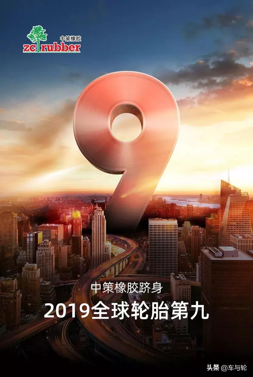 好运轮胎g580价格,好运轮胎g028价格