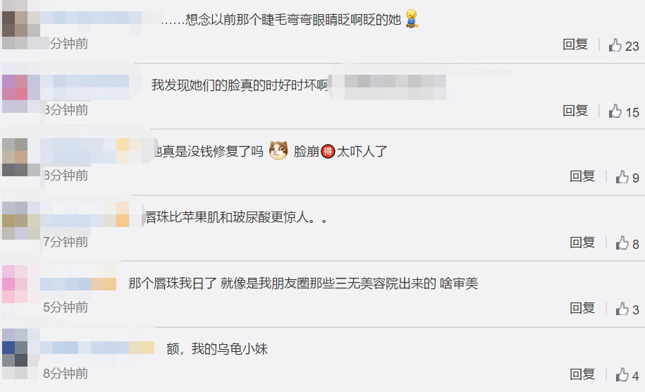 王心凌跳舞最僵硬的一次,王心凌卖萌装可爱脸部僵硬认不出