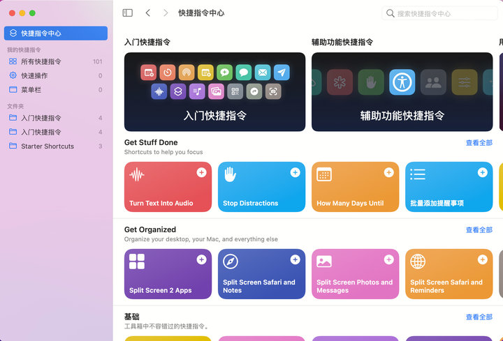 macosmonterey性能,macosmonterey要不要更新