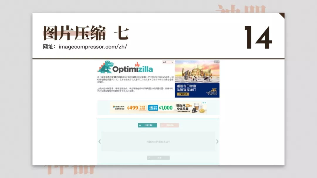 15个神奇又好用的网站,50个超级实用的网站