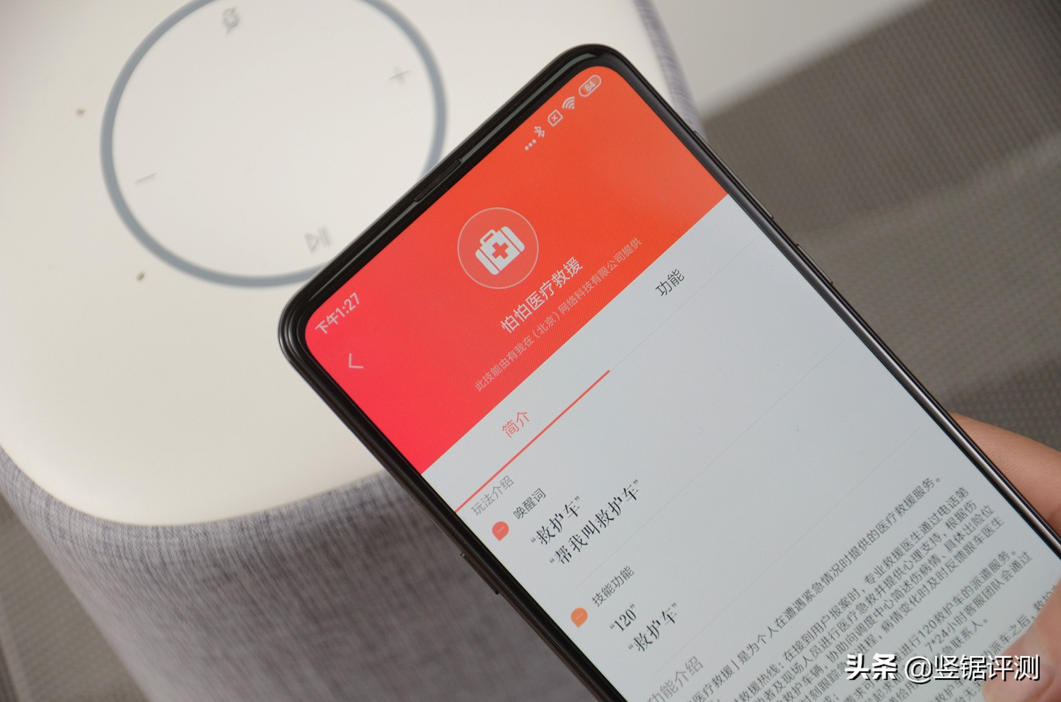 小爱音箱智能音箱评测,小爱音箱增强版和普通版对比