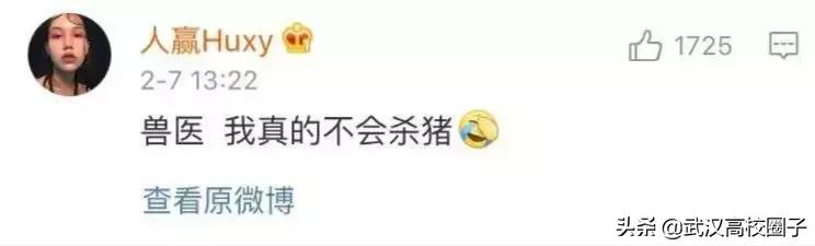 大学生过年被问问题排行榜,第一个就心累……