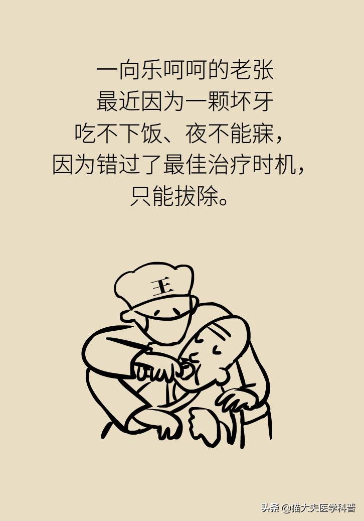 拔牙后疼痛要吃消炎药吗,拔牙后要吃消炎药止痛药吗