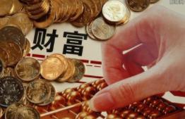 a股国企股票一览表,a股国企转型发展