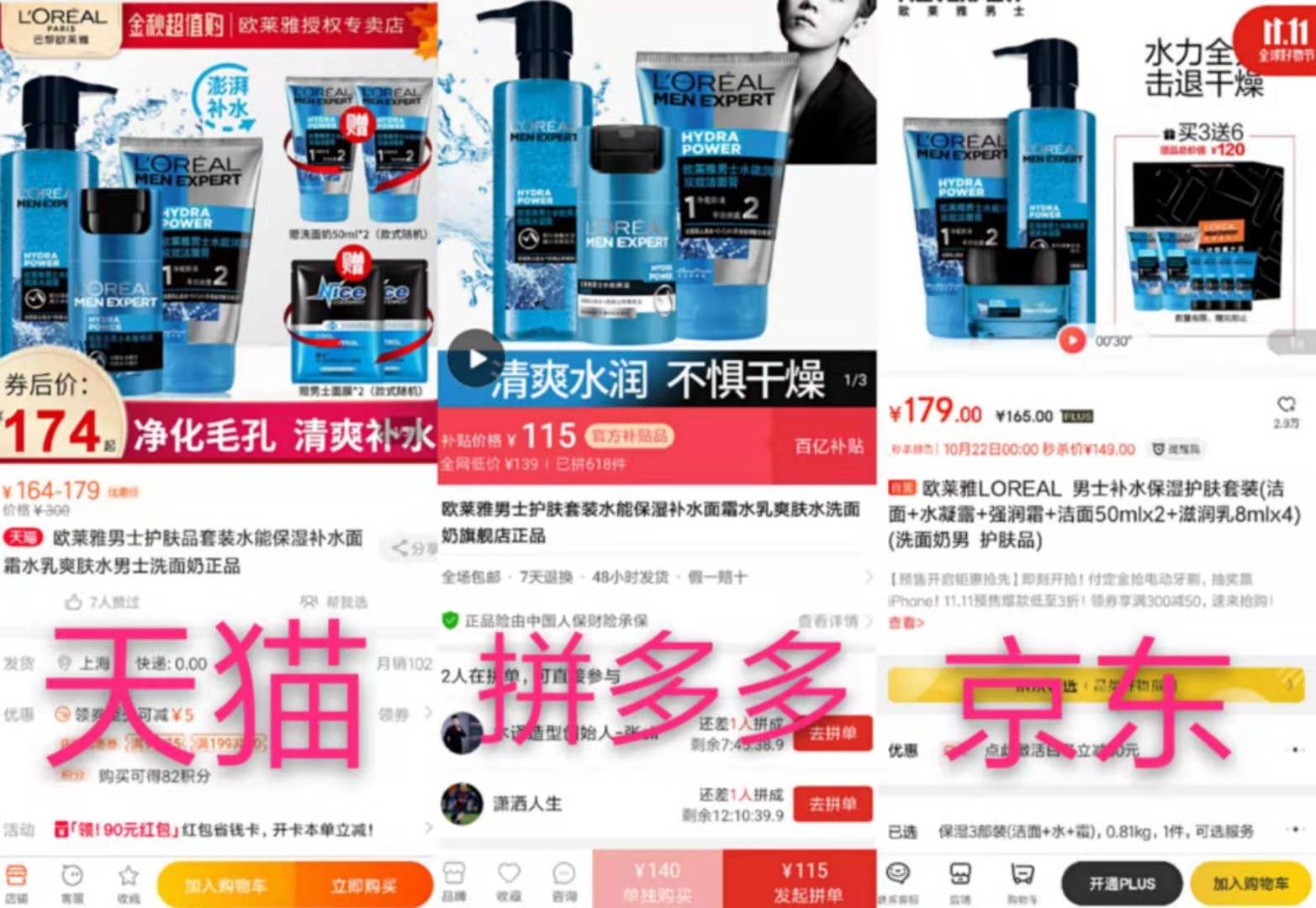 直男网吧开黑,直男网吧开黑了