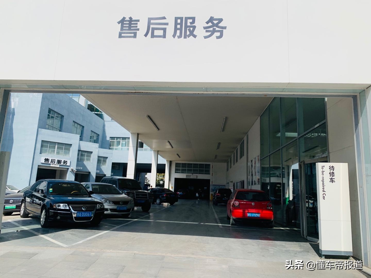 观察|不砸车就没钱赚!4S店真到“穷途末路”了吗?