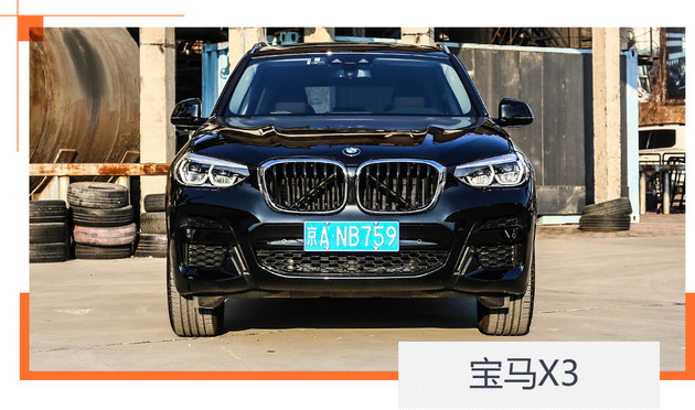 短兵相接试驾宝马x3xdrive28i,宝马x3xdrive28i的优势