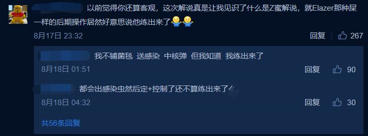 星际2总决赛全场回放黄旭东解说,星际争霸2黄旭东玩法