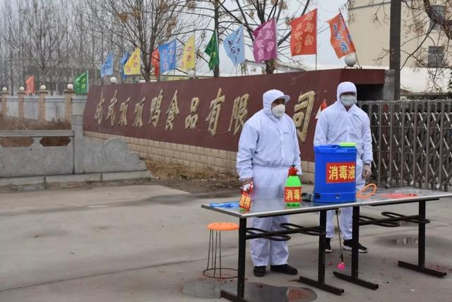成武县呱呱鸭食品公司:节后复工防疫生产两不误