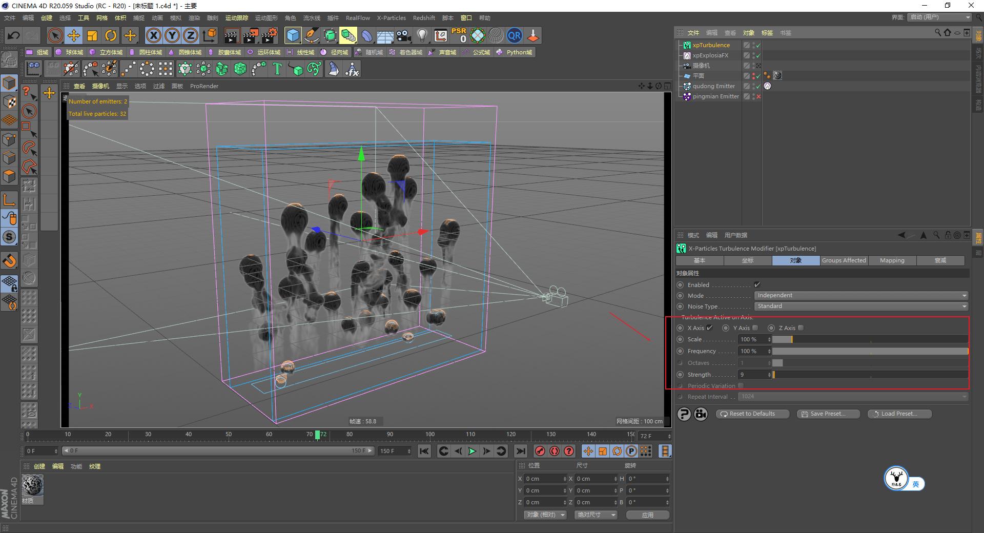 c4d三点布光场景制作步骤,c4dxp流体教程