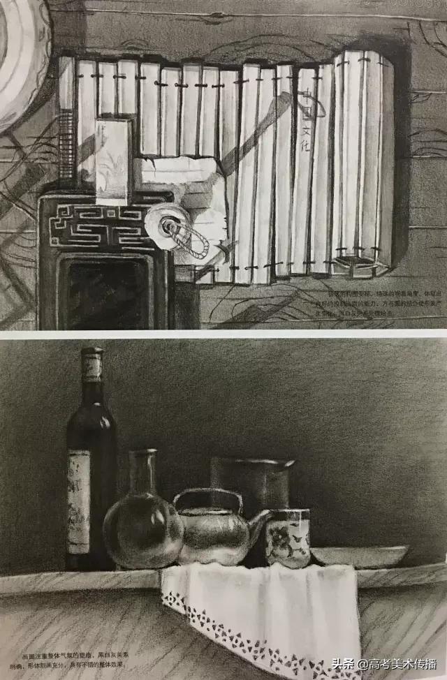 清华美院素描静物,清华美院高考素描