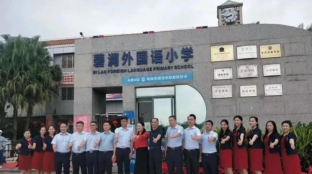 深圳新建九年一贯制学校,深圳新改建的重点小学