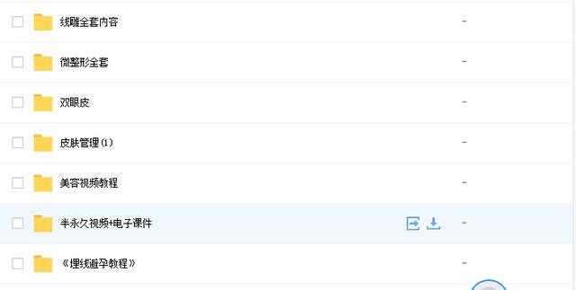 纹绣师唇部纸上练习教程,纹绣师培训时必知的5个纹眉要点