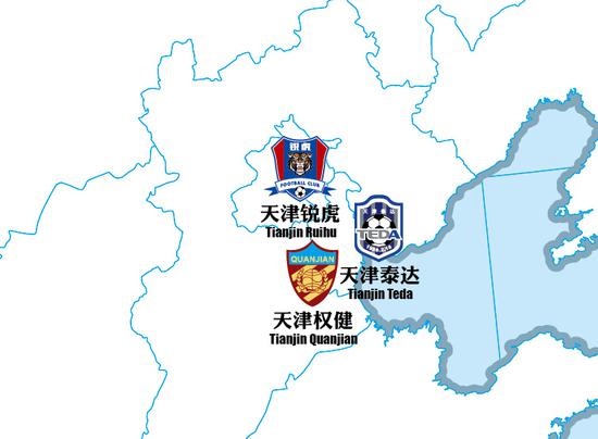 中国足球省份排名2023,中国足球省队排行