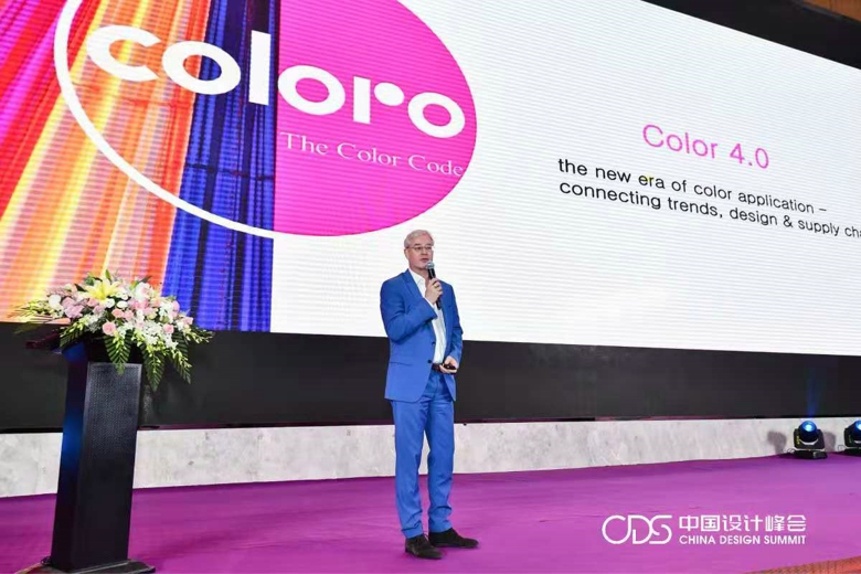 中国时尚|盛泽下了一盘时尚大棋——中国设计峰会圆满召开